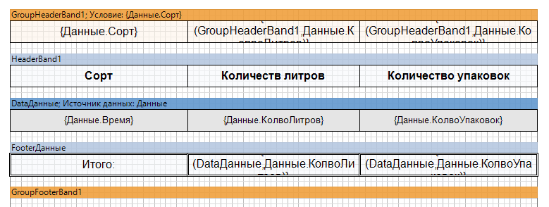 ReportManualPart5_img6
