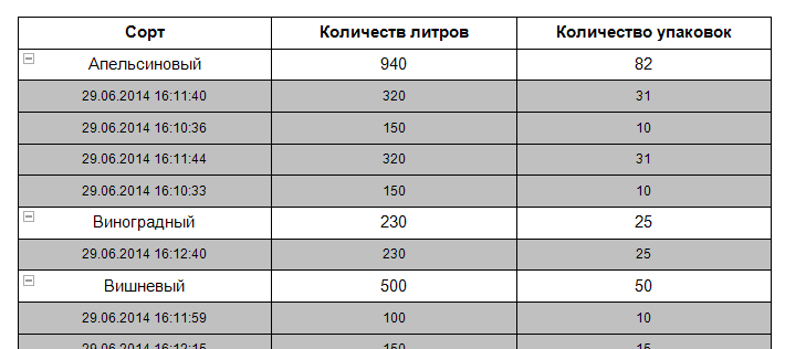 ReportManualPart5_img8