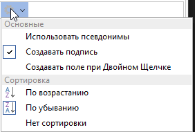 Reports_Designer.Panels.Dictionary1