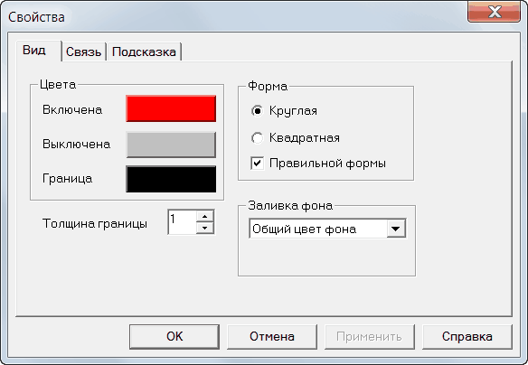 risovanie_mnemoshem.dobavlenie_i_udalenie_elementov.aperemennye_kak_vfb.indikator_mnemonicheskij1