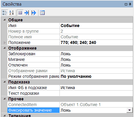 risovanie_mnemoshem.dobavlenie_i_udalenie_elementov.aperemennye_kak_vfb.zona_vybora1