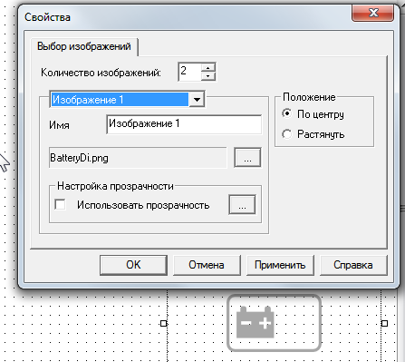 Risovanie_mnemoshem.Dobavlenie_i_udalenie_elementov.dobavlenie_peremennyh_iz_palitry_mnemoskhemy2