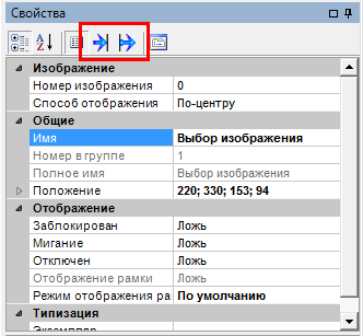 Risovanie_mnemoshem.Dobavlenie_i_udalenie_elementov.dobavlenie_peremennyh_iz_palitry_mnemoskhemy3