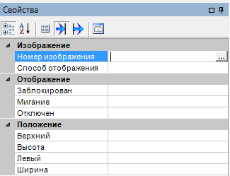 Risovanie_mnemoshem.Dobavlenie_i_udalenie_elementov.dobavlenie_peremennyh_iz_palitry_mnemoskhemy4