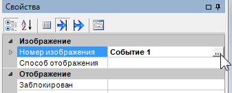 Risovanie_mnemoshem.Dobavlenie_i_udalenie_elementov.dobavlenie_peremennyh_iz_palitry_mnemoskhemy6