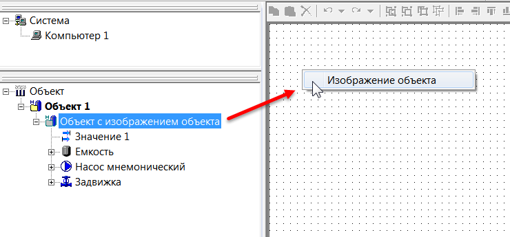 Risovanie_mnemoshem.Dobavlenie_i_udalenie_elementov.izobrazhenie_obektov1