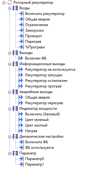 RotorRek_RotorRek