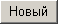 setevye_proekty_internet_klient_img14