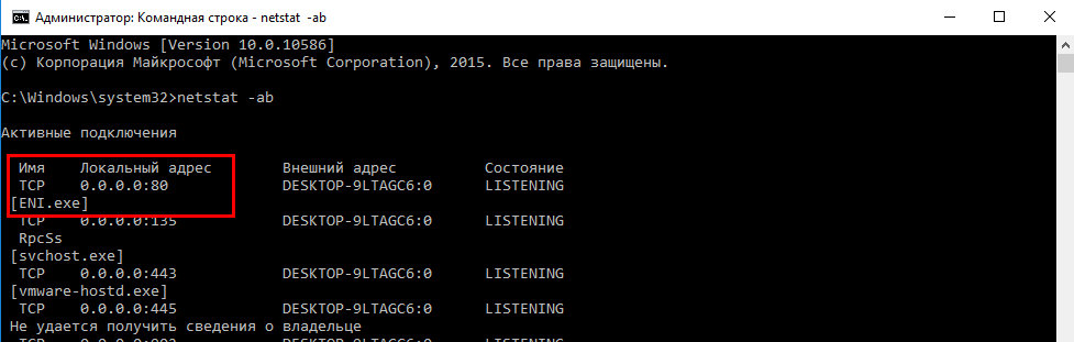 setevye_proekty_internet_klient_img25