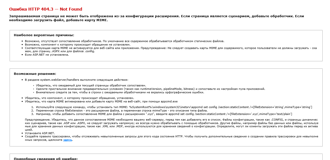setevye_proekty_internet_klient_img26