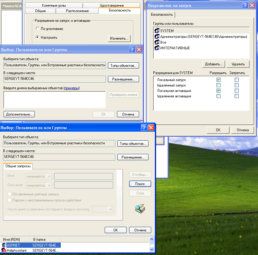 setevye_proekty_internet_klient_img29
