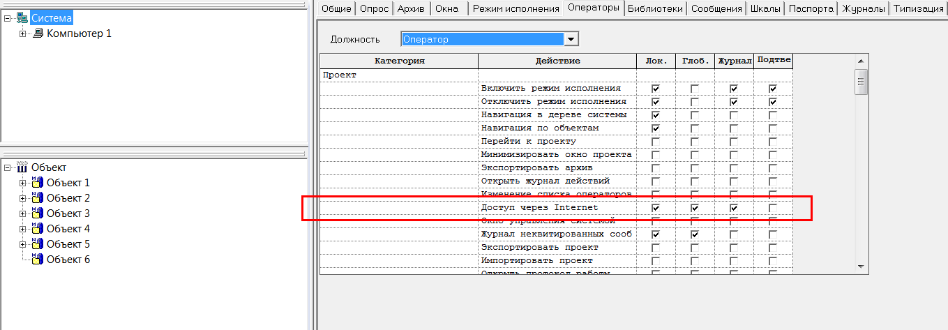 setevye_proekty_internet_klient_img3