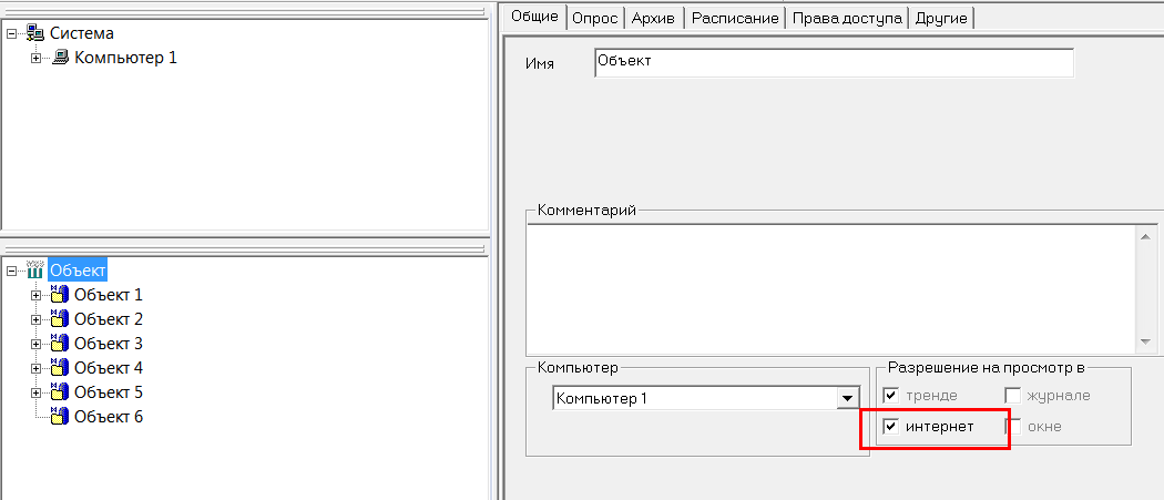 setevye_proekty_internet_klient_img4