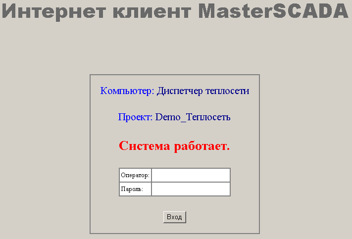 setevye_proekty_internet_klient_img5