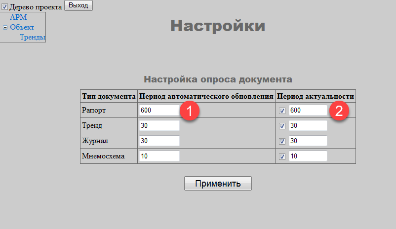 setevye_proekty_internet_klient_img6
