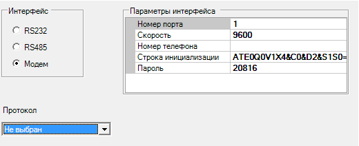 Sluzhebnie_OTPRAVKA_SMS_sms_kontrol