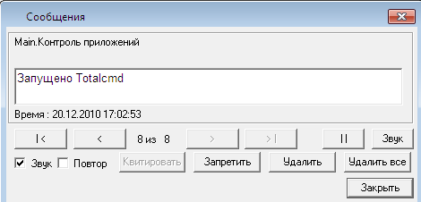 Sluzhebnie_pril_1