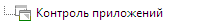 Sluzhebnie_pril_4