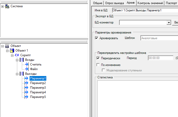 sluzhebnie_skript_rukovodstvo_i_primery_generaciya_arhiva2