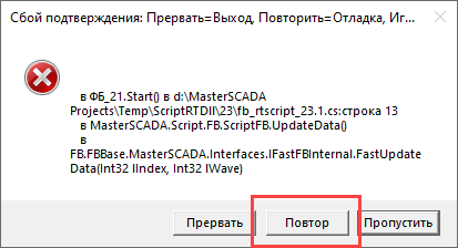 sluzhebnie_skript_rukovodstvo_i_primery_nachalo_raboty_otladka_skriptov3