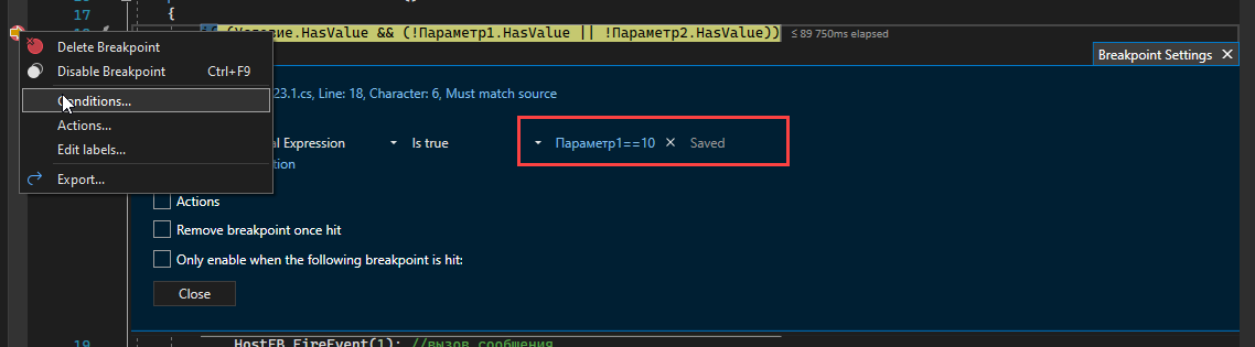 sluzhebnie_skript_rukovodstvo_i_primery_nachalo_raboty_otladka_skriptov8