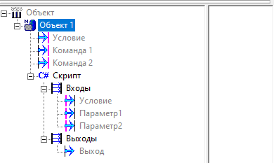 sluzhebnie_skript_rukovodstvo_i_primery_nachalo_raboty_rabota_so_vhodami_i_vyhodami11