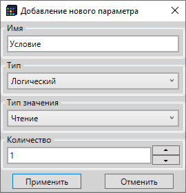 sluzhebnie_skript_rukovodstvo_i_primery_nachalo_raboty_rabota_so_vhodami_i_vyhodami2