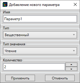 sluzhebnie_skript_rukovodstvo_i_primery_nachalo_raboty_rabota_so_vhodami_i_vyhodami3