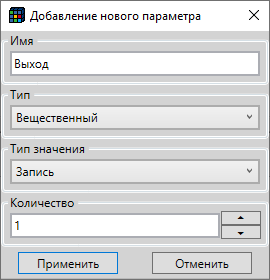 sluzhebnie_skript_rukovodstvo_i_primery_nachalo_raboty_rabota_so_vhodami_i_vyhodami4