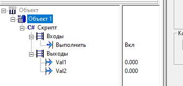 sluzhebnie_skript_rukovodstvo_i_primery_nachalo_raboty_sohranenie_znachenij_skripta_mezhdu_zapuskami2