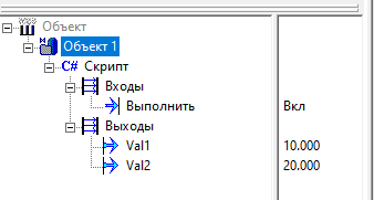 sluzhebnie_skript_rukovodstvo_i_primery_nachalo_raboty_sohranenie_znachenij_skripta_mezhdu_zapuskami3