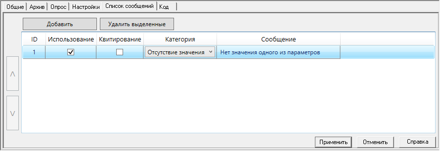 sluzhebnie_skript_rukovodstvo_i_primery_nachalo_raboty_sozdanie_soobshcheniya1