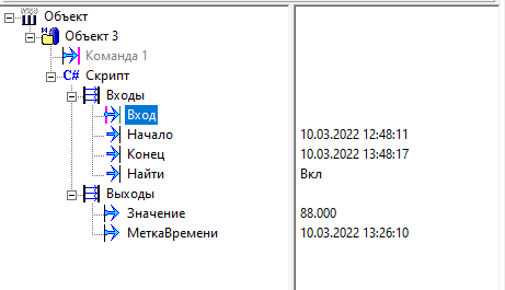 sluzhebnie_skript_rukovodstvo_i_primery_obrabotka_arhivov