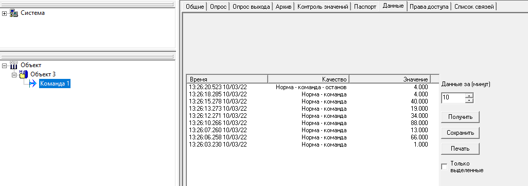 sluzhebnie_skript_rukovodstvo_i_primery_obrabotka_arhivov1