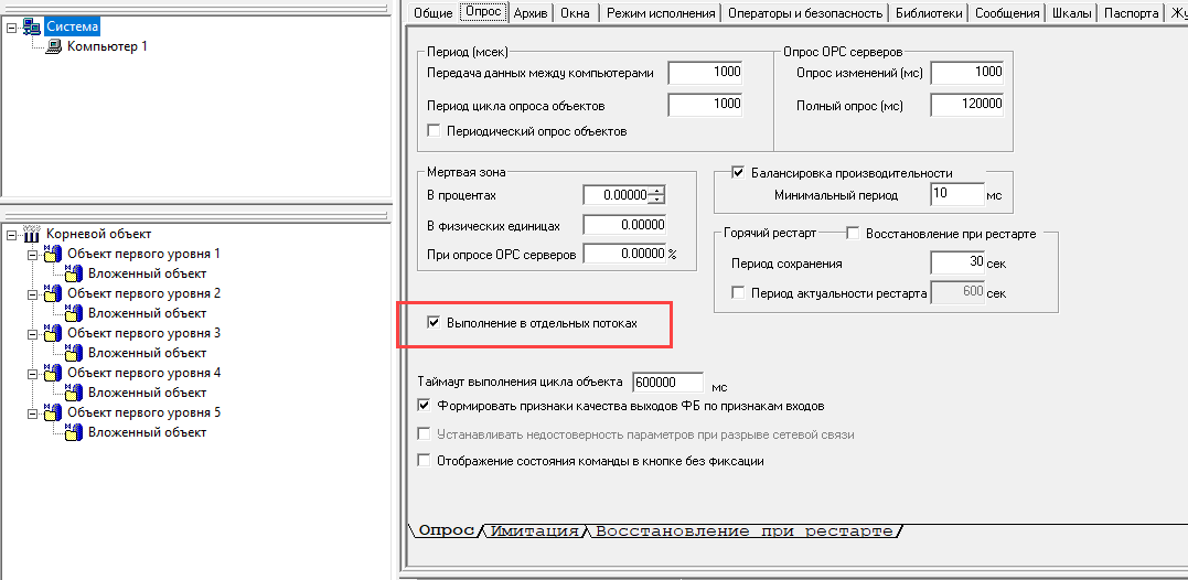 sluzhebnie_skript_rukovodstvo_i_primery_rabota_s_arhivom_dannyh_vypolnenie_asinhronnyh_zaprosov1