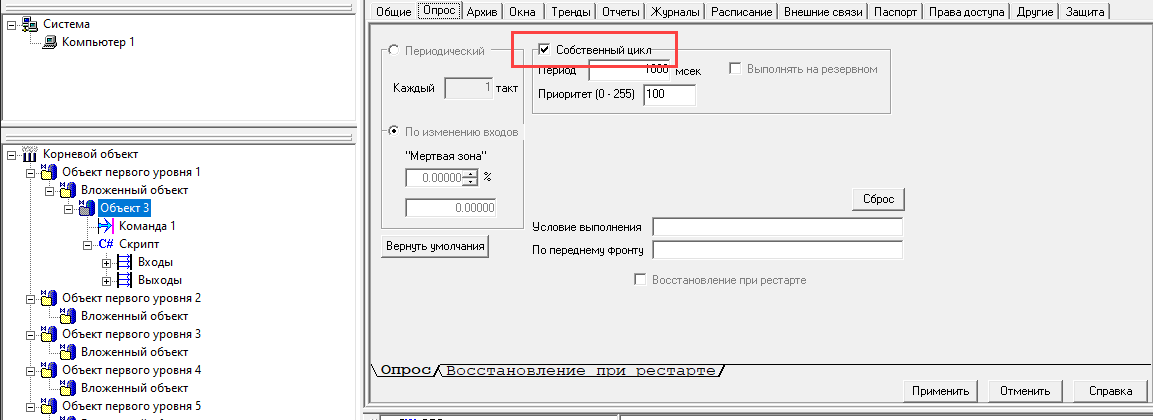 sluzhebnie_skript_rukovodstvo_i_primery_rabota_s_arhivom_dannyh_vypolnenie_asinhronnyh_zaprosov2