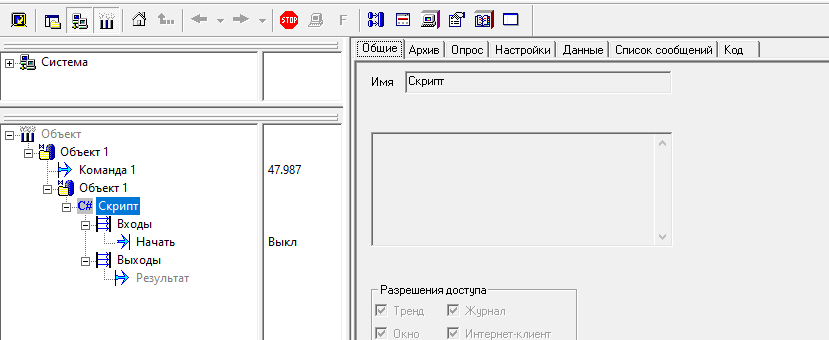 sluzhebnie_skript_rukovodstvo_i_primery_rabota_s_arhivom_dannyh_vypolnenie_asinhronnyh_zaprosov4