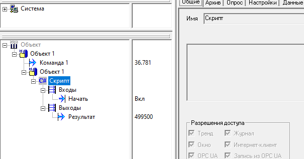 sluzhebnie_skript_rukovodstvo_i_primery_rabota_s_arhivom_dannyh_vypolnenie_asinhronnyh_zaprosov5