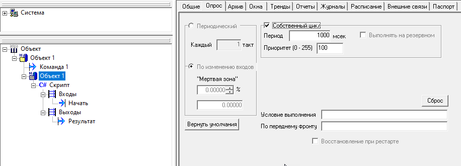 sluzhebnie_skript_rukovodstvo_i_primery_rabota_s_arhivom_dannyh_vypolnenie_asinhronnyh_zaprosov6