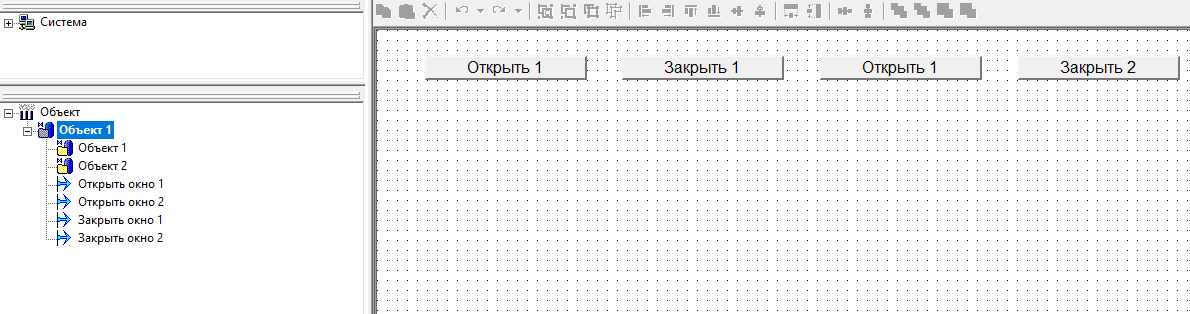 sluzhebnie_skript_rukovodstvo_i_primery_rabota_s_oknami_otkrytie_i_zakrytie_okon1
