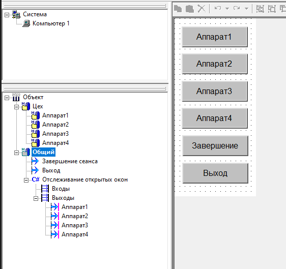 sluzhebnie_skript_rukovodstvo_i_primery_rabota_s_oknami_otslezhivanie_okon1
