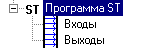 Sluzhebnie_ST_Script_image2