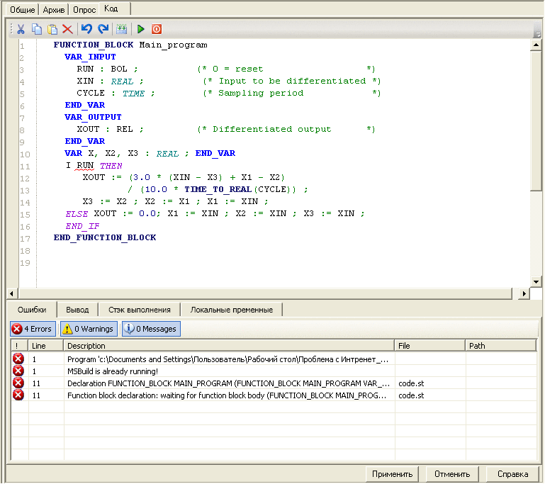 Sluzhebnie_ST_Script_th_4