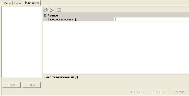 Sluzhebnie_Zadacha_Nastro1