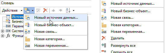 sozdanie_istochnika_arkhiv_masterscada