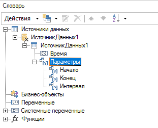 sozdanie_istochnika_arkhiv_masterscada3