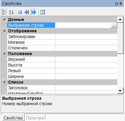 spisok.nastrojki_i_dinamizatsiya1
