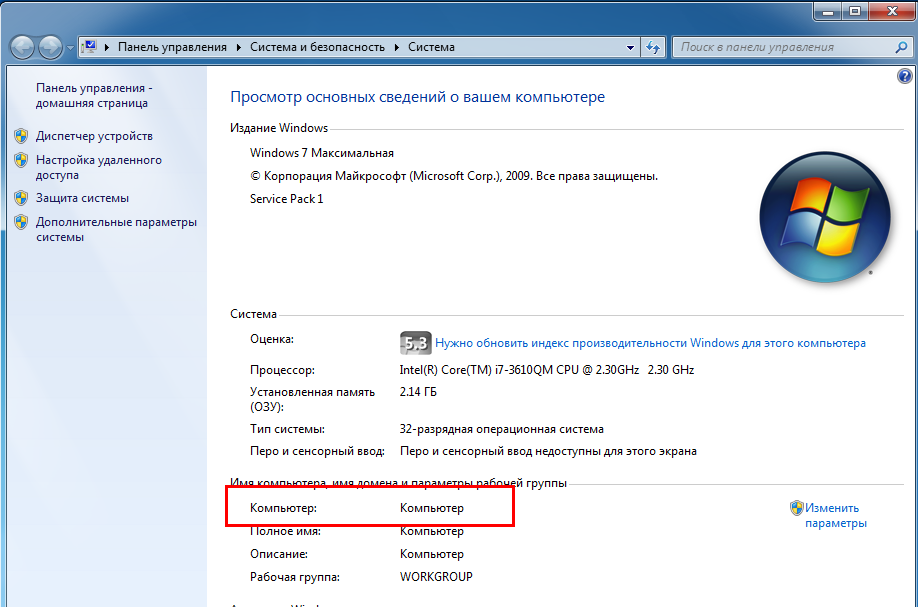 spravochnaja_informacija.nastrojki_ua