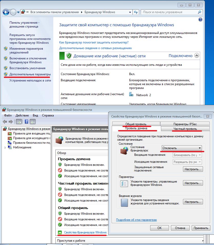 spravochnaya_informaciya_konfigurirovanie_microsoft_dcom_dlya_raboty_s_udalennym_opc_serverom_nastrojka_dcom_dlya_windows_7_nastrojka_bezopasnosti1