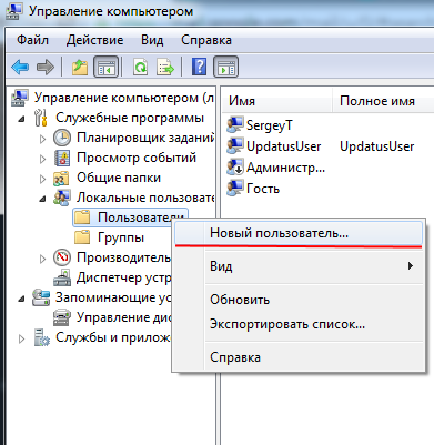 spravochnaya_informaciya_konfigurirovanie_microsoft_dcom_dlya_raboty_s_udalennym_opc_serverom_nastrojka_dcom_dlya_windows_7_nastrojka_bezopasnosti5